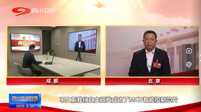 兩會云連線：開局之年“拼”經濟 抒寫高質量發展新答卷