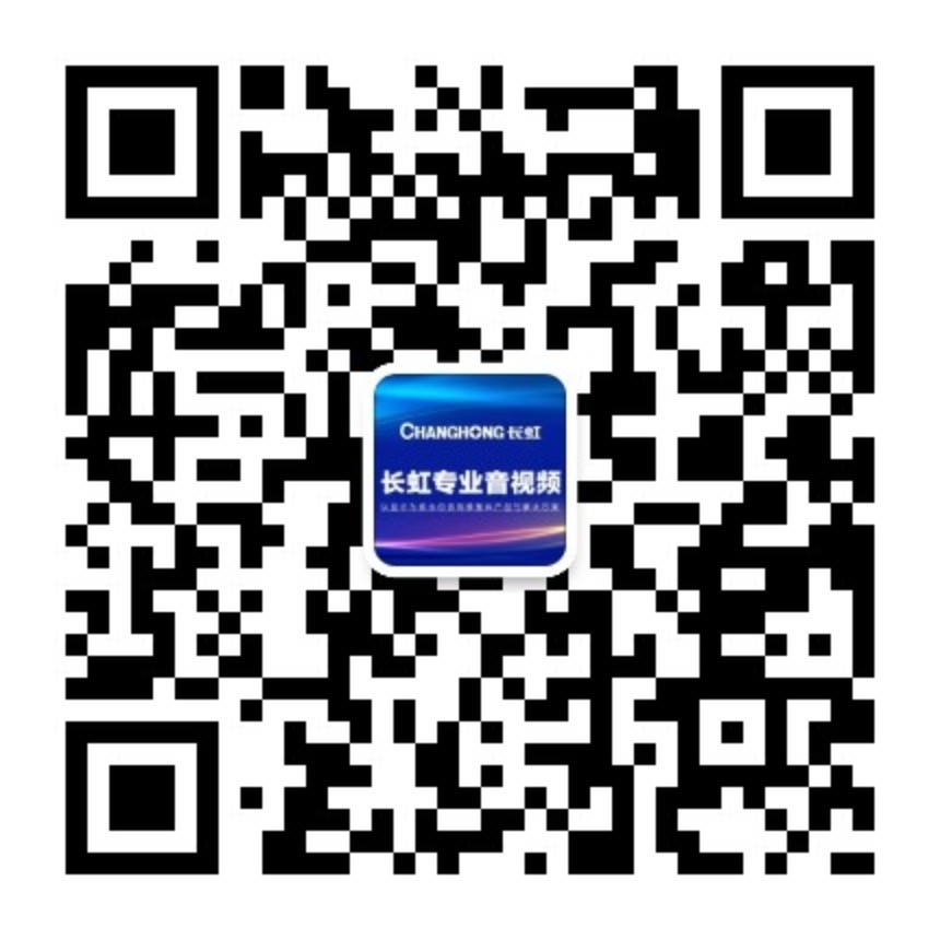 長虹云數信息AVC